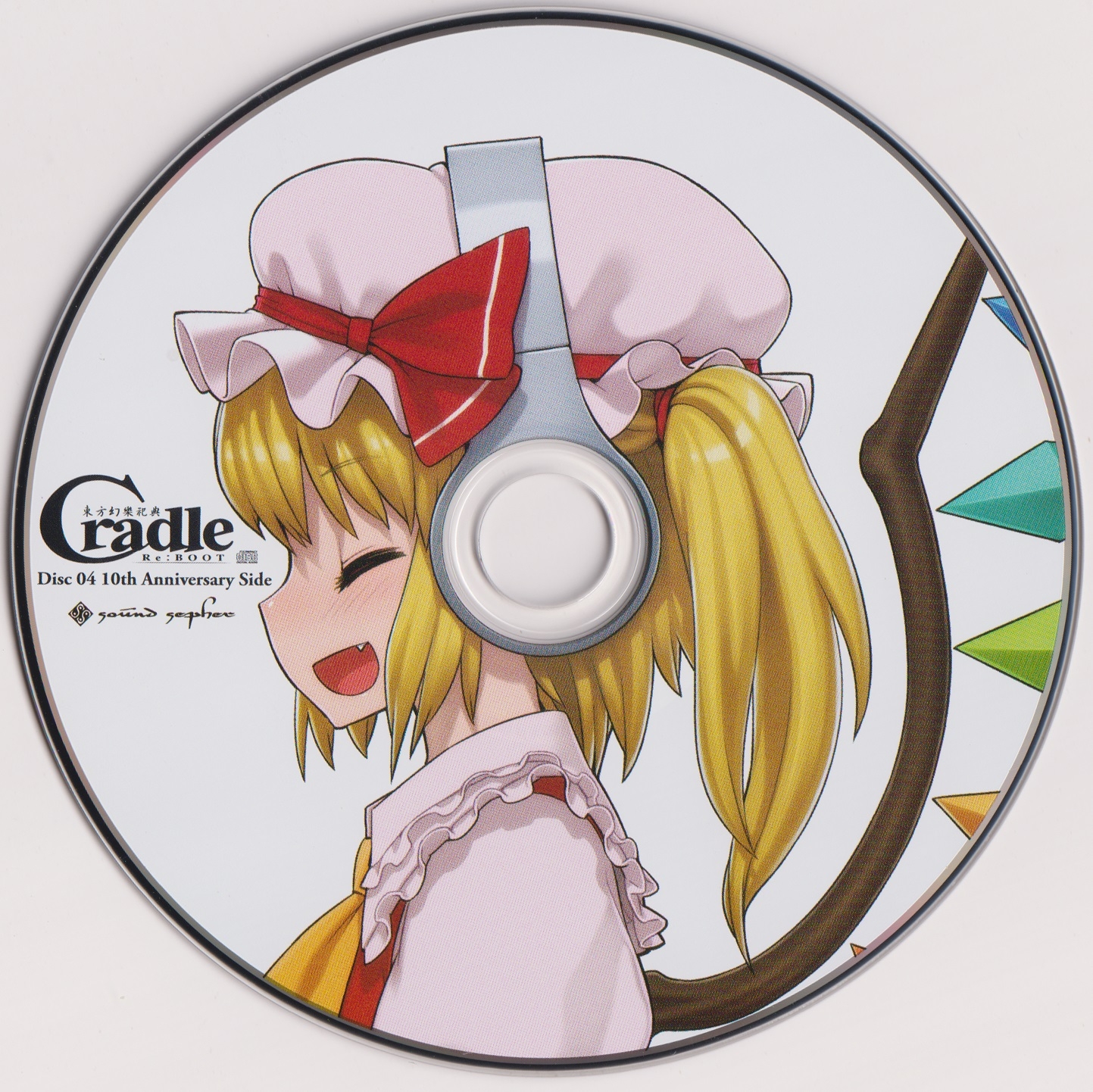 Cradle Re:BOOT -Touhou Gengaku Shiten- (2014) MP3 - Download